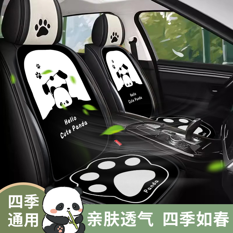 汽车坐垫新宠来袭！卡通半包垫，四季通用透气防滑，车座垫的时尚新选择