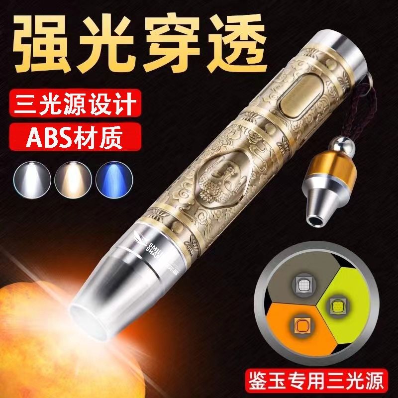 蓝光强光手电筒：万米远射，夜视新利器，工程船用必备神器！
