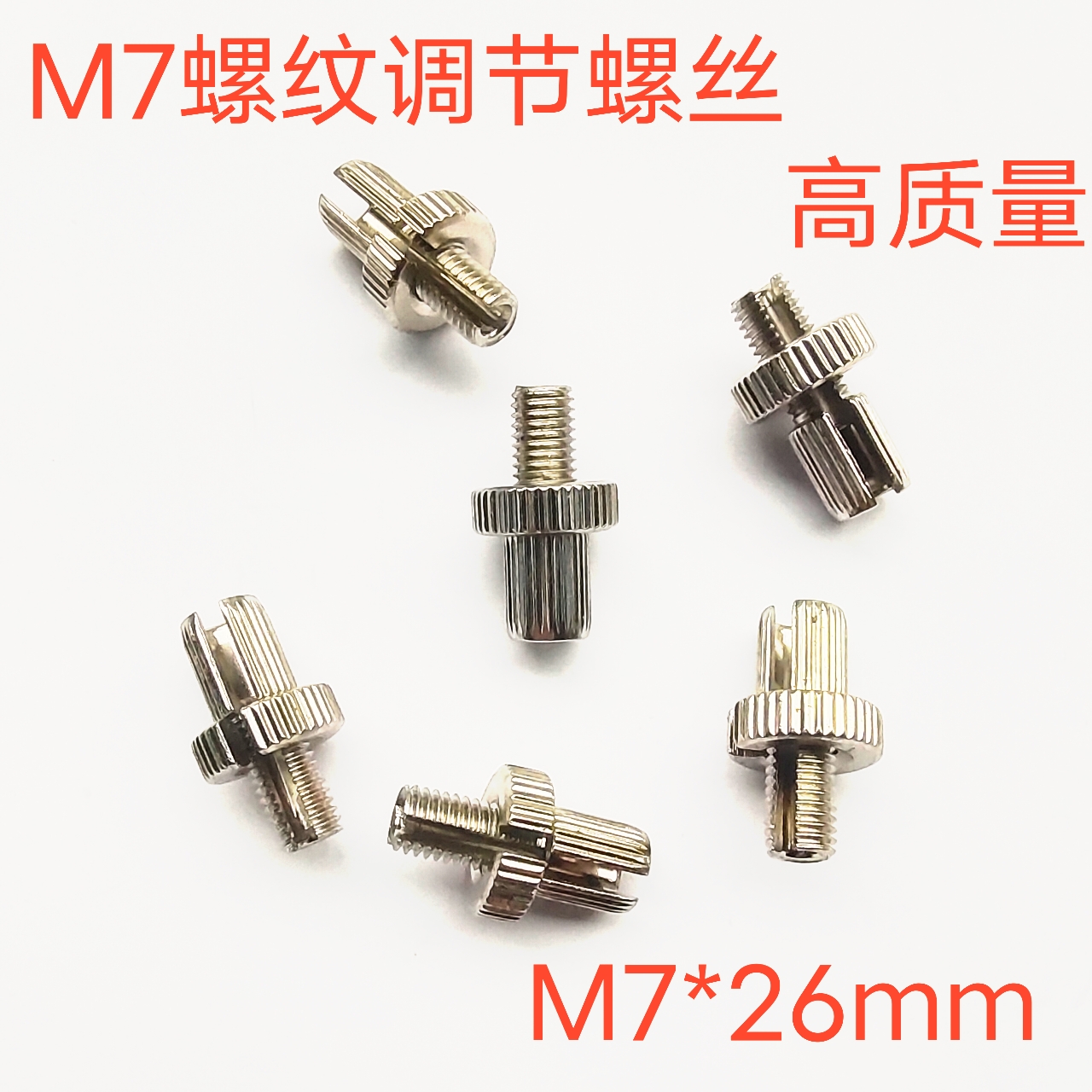 空心螺丝调节配件M6*24*28：自行车刹车线管固定螺丝的秘密武器！