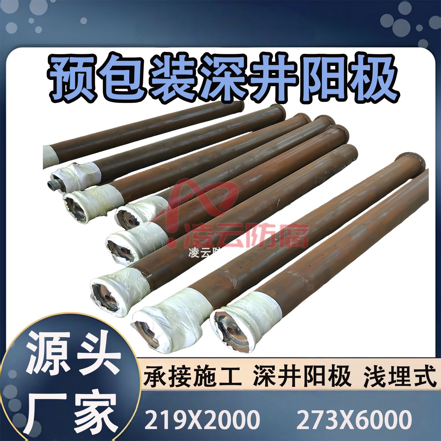 管道保护新神器：高硅铸铁阳极，深井阳极的终极选择！️