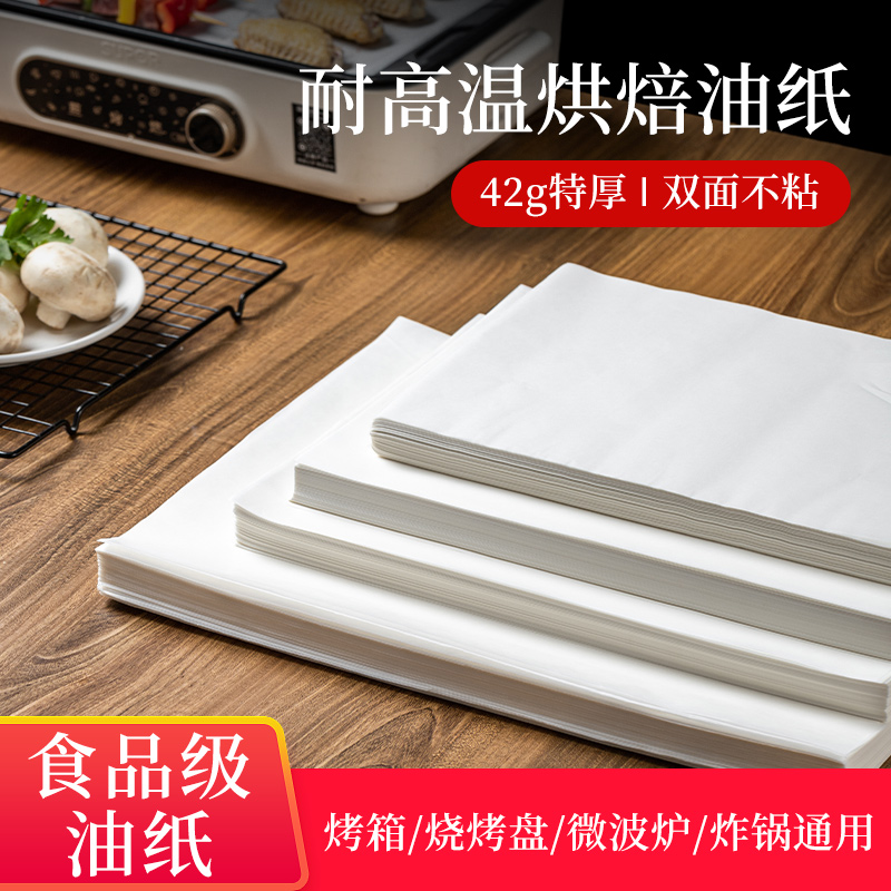 典匠烤肉盘：解锁户外美食新体验，打造你的专属烧烤盛宴！