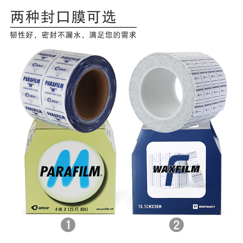 Parafilm PM996封口膜：实验室与生活的完美守护者️✨