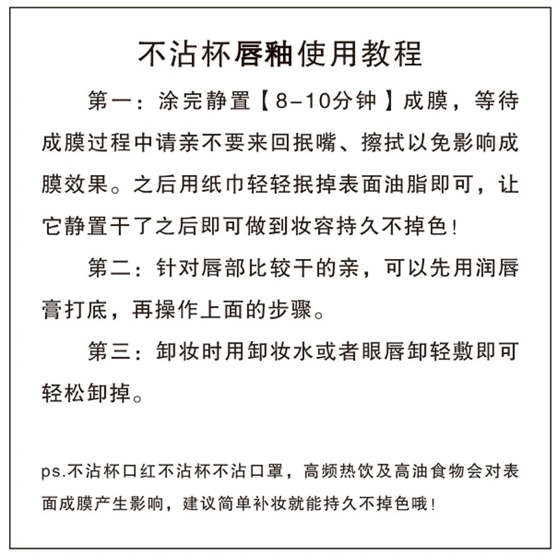 全球美妆大逃杀！这些品牌究竟谁才是真正的“美妆女王”？