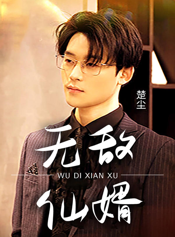 被队伍驱逐的治愈师其实是最强的
