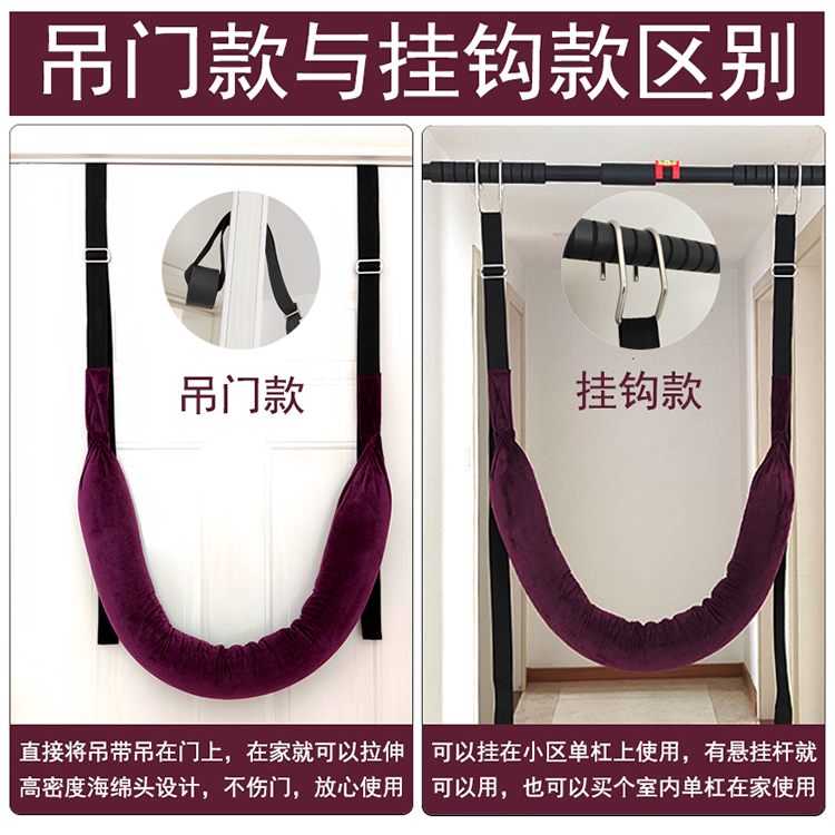 腰椎间盘突出救星！腰椎牵引带吊单杠神器实测，躺着也能拉伸太香了