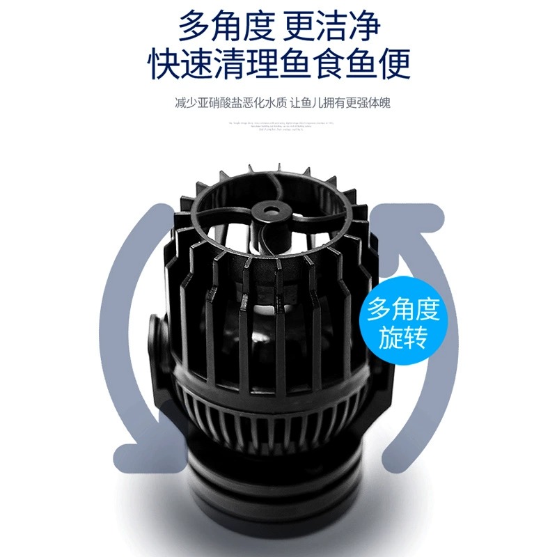 BM鱼缸造浪泵DW13000：给你的珊瑚海缸来点动感