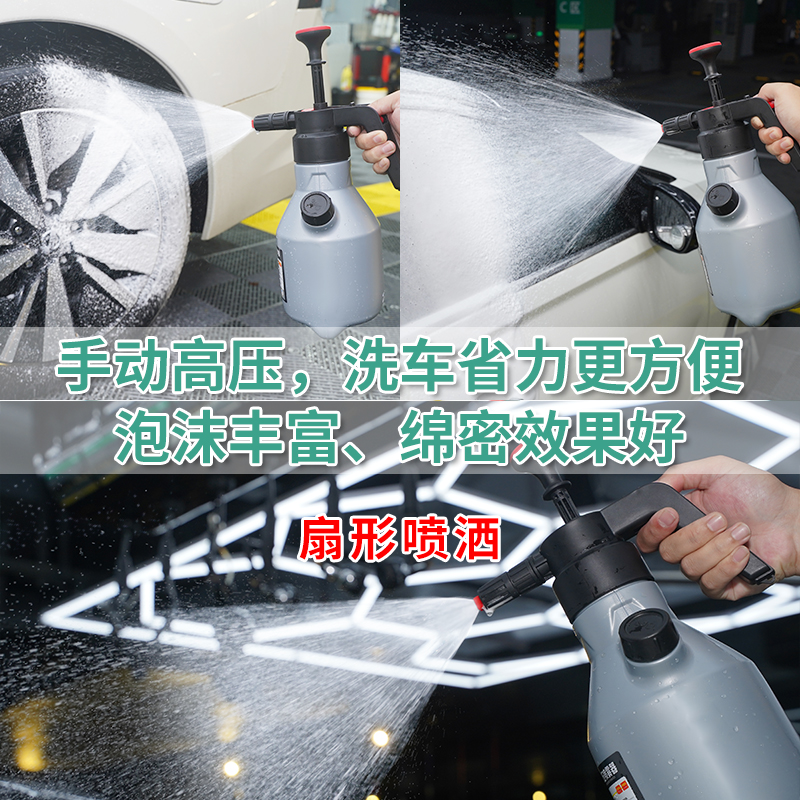 爱图腾电动洗车喷壶真香！高泡沫洗车液+气压式喷水神器，懒人洗车必备