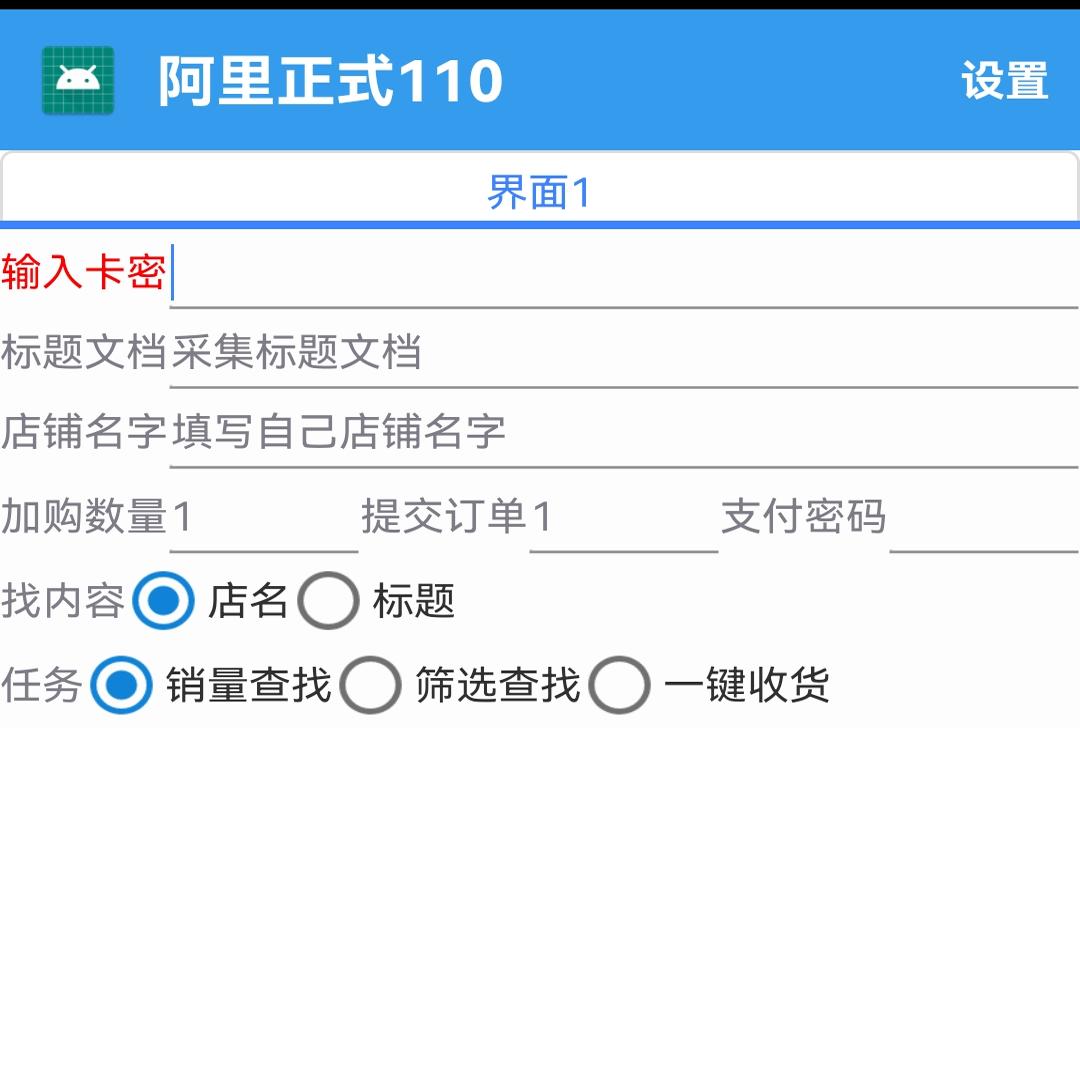新手上路，盒子必备插件大揭秘