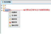 自动化测试工具 AutoRunner 企业版3.9.26