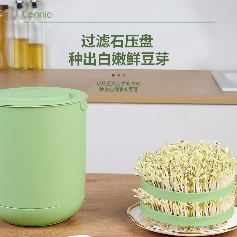 家用全自动豆芽机：解锁美食新技能，轻松种出健康豆芽！