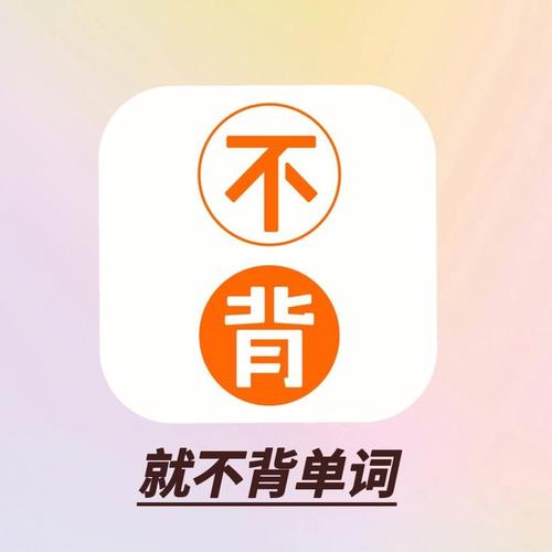 有哪些高中生必备的app