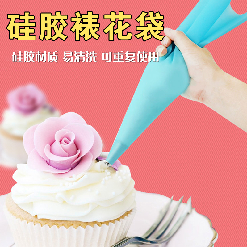 硅胶裱花袋加厚反复使用曲奇裱花嘴套装：烘焙新手必备神器，轻松玩转花样甜点！