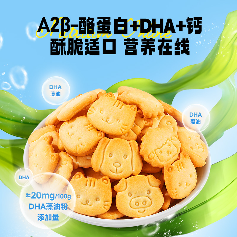 救命！a2澳洲儿童奶真的香到爆！宝宝喝完不挑食还长高了？！