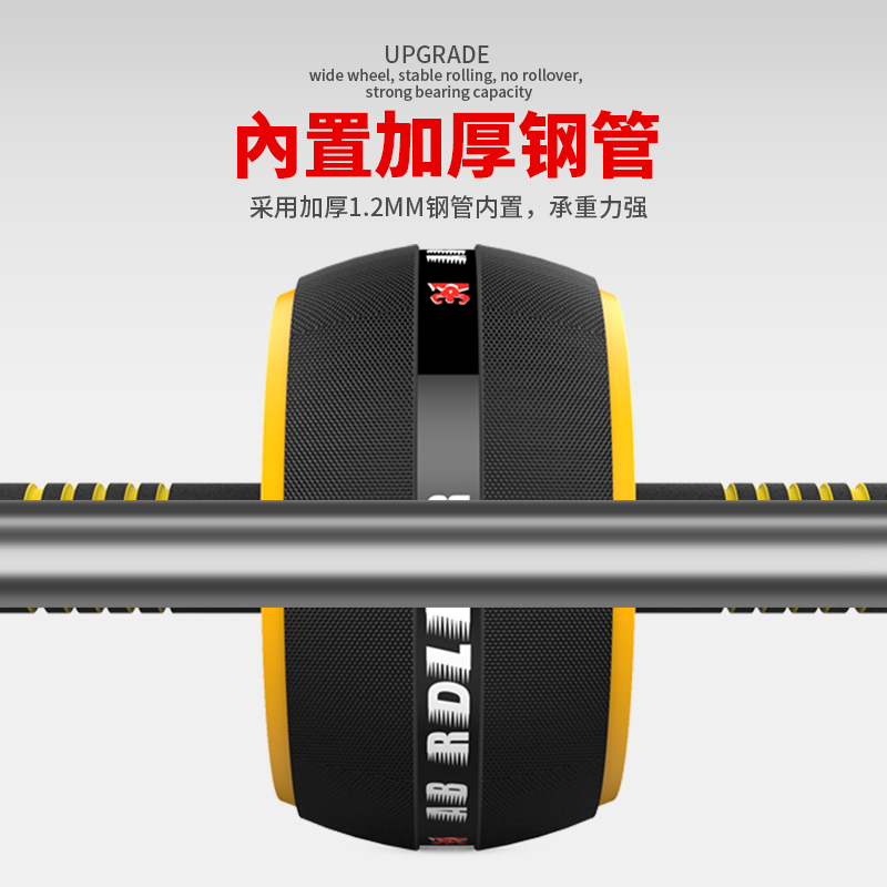 网易严选新款健腹轮：自动回弹，轻松拥有六块腹肌的秘密武器！