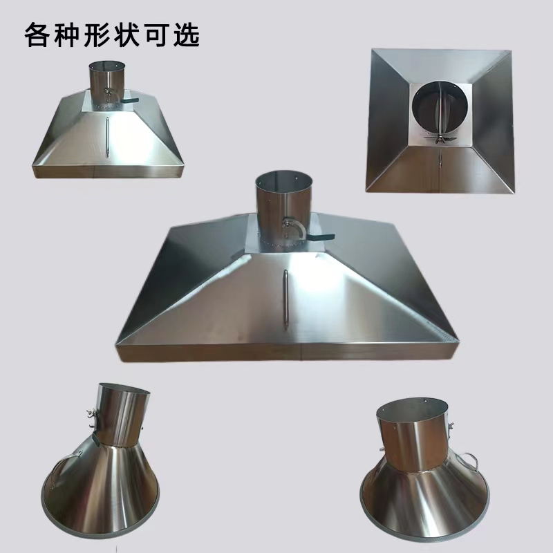 不锈钢吸烟罩焊接废气抽烟吸尘罩：圆形喇叭口与方形工业集气罩的完美融合！
