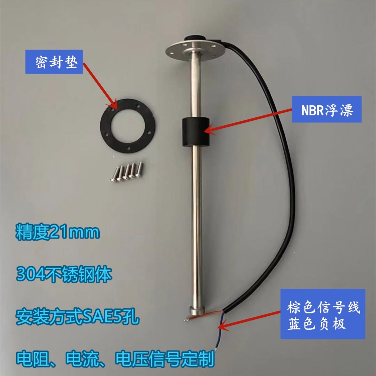 油量传感器的秘密：从船艇到货车，通用油浮子的改装攻略大揭秘！