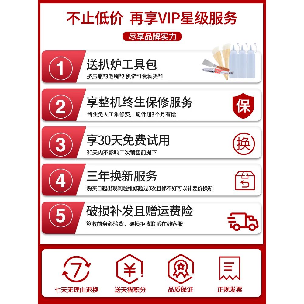 煤气铁板烧推车：摆摊神器！手抓饼+麻辣烫+油炸一体机全解析