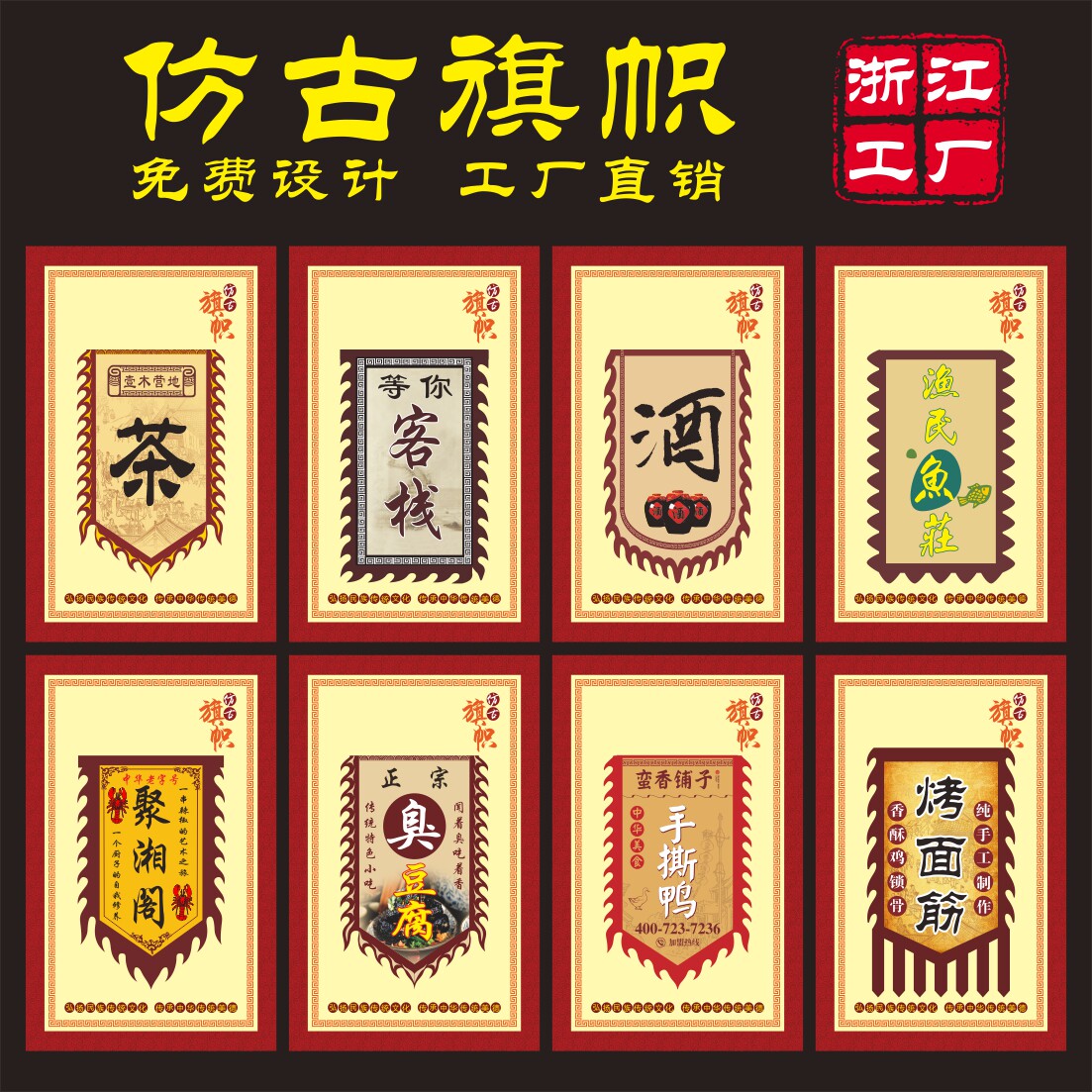 户外露营氛围感拉满！复古山系日落三角旗，这波不买真的亏麻了