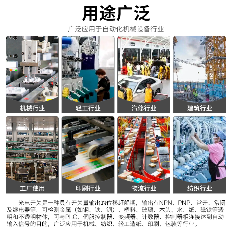 2023新书大揭秘：《红外传感器原理与应用》，电子工程界的最新宝藏！