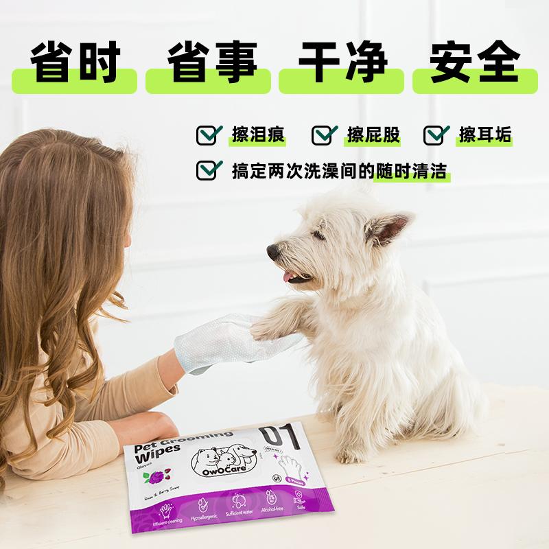 北美OwOCare宠物湿巾：狗狗猫咪擦泪痕加大款，宠物清洁新革命！