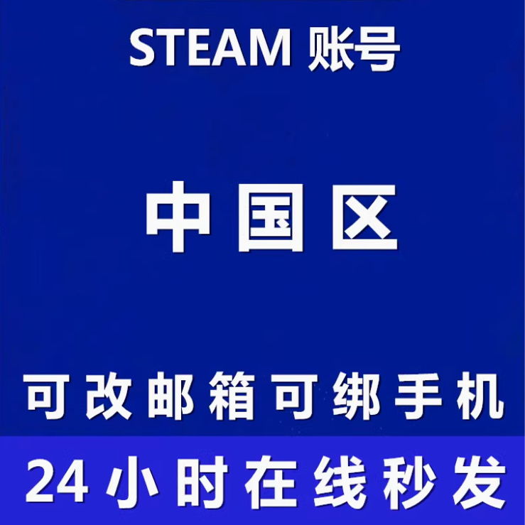 超实用！Steam账号安全升级大法，你的游戏账户从此不再怕丢！