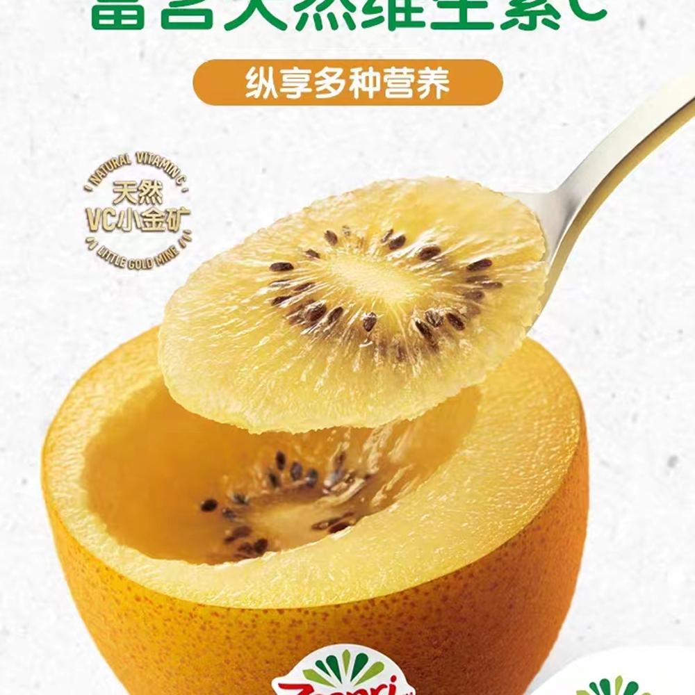 新西兰佳沛奇异果：孕妇也能安心享用的超级水果，顺丰速递新鲜直达！