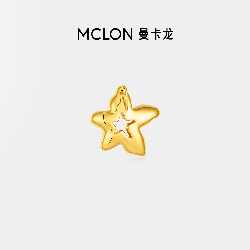 Mclon/曼卡龙星陨黄金吊坠：七夕送礼新宠，简约而不简单