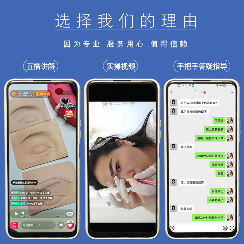 纹眉和绣眉的效果图有什么区别？选择适合自己的很重要！