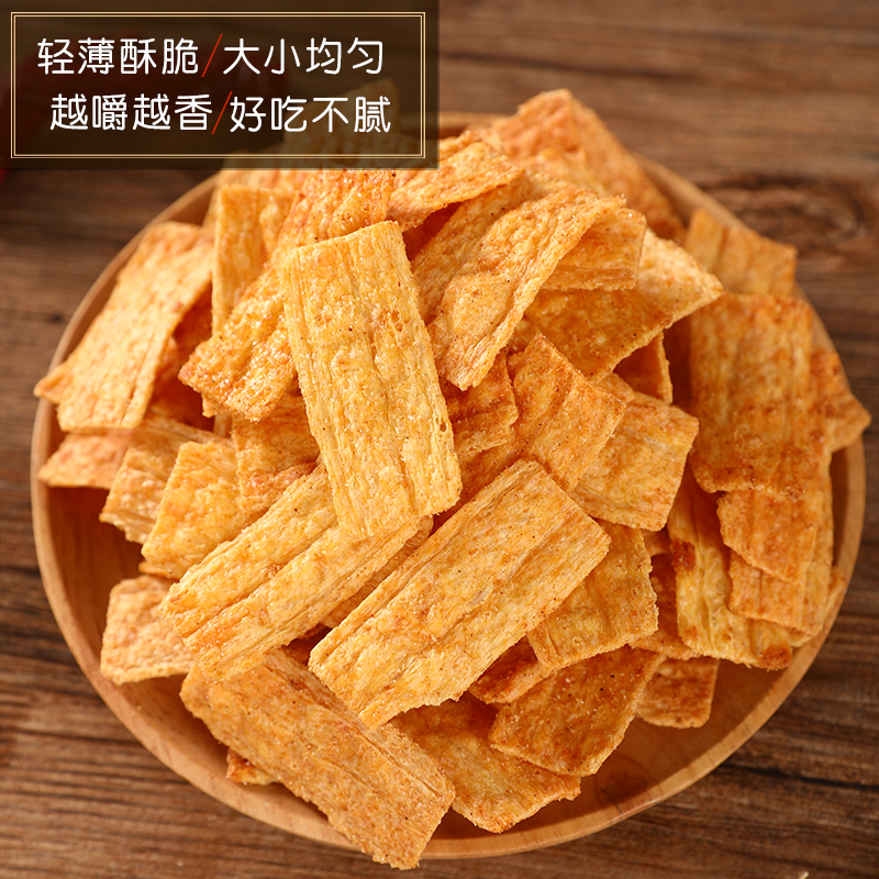 【Papi酱推荐】无名小卒脆锅巴，解锁你的味蕾新大陆！