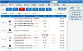 汇讯通最新版