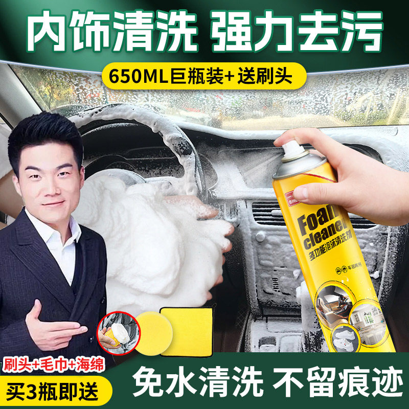 汽车内饰如何高效除尘去污？了解这招车内清洁神器！