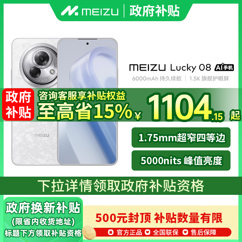 无敌了！魅族21pro深度测评，普通女生也能轻松上手的高端旗舰！