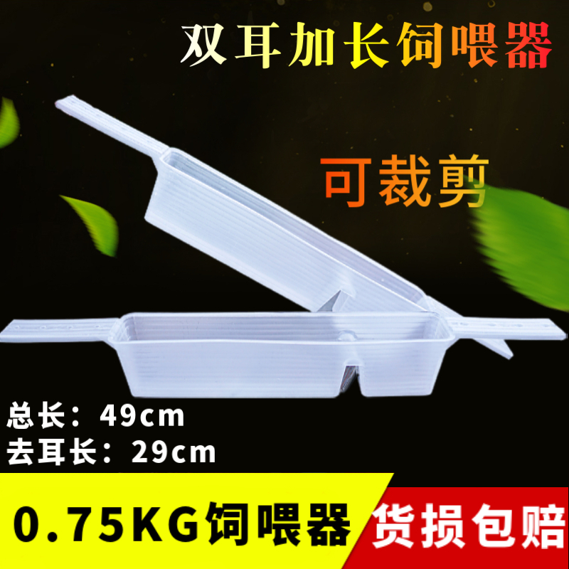蜜蜂饲喂器1.5kg加厚喂糖器：甜蜜守护，让蜜蜂更健康！
