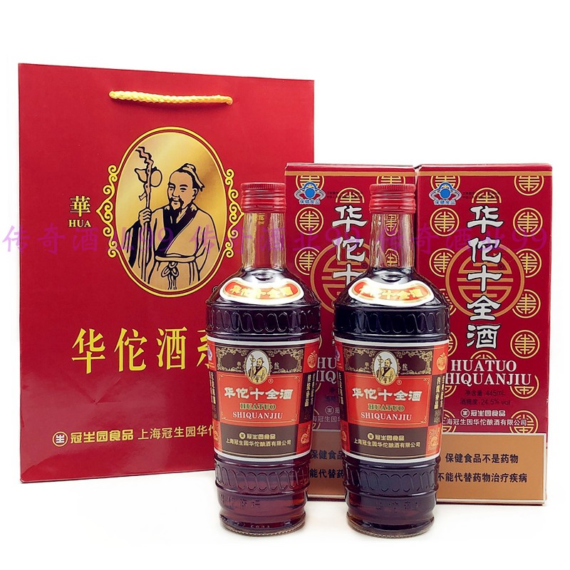 华佗牌十全酒真香预警！这瓶养生酒我直接锁死！