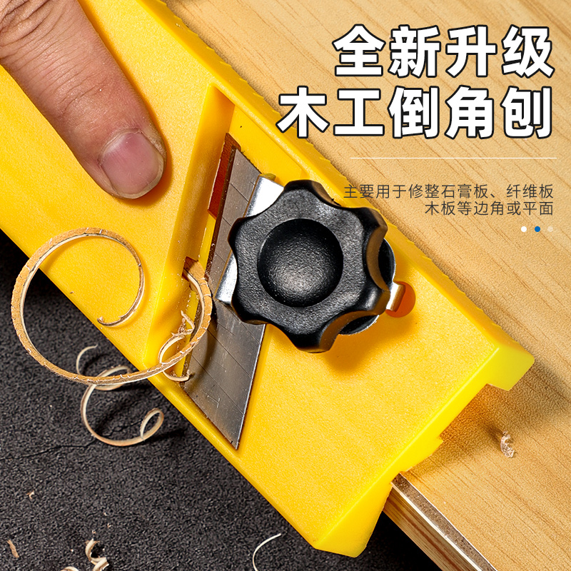 石膏板V型倒角器：装修神器，轻松搞定45度斜角！