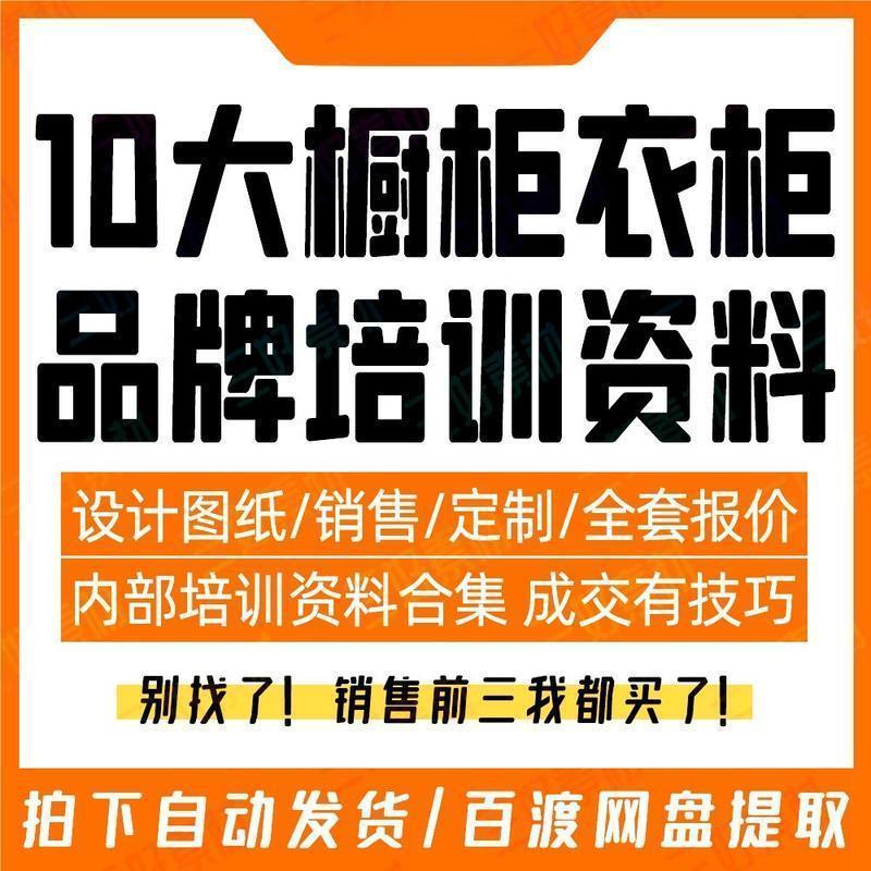 衣柜设计图纸及尺寸全攻略！拯救你的衣帽间，告别杂乱无章！✨