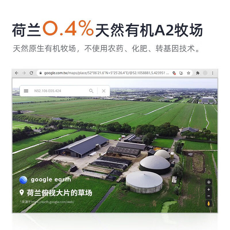 乐荷牛奶哪里买最靠谱？宝藏购物攻略，手把手教你买到正品！