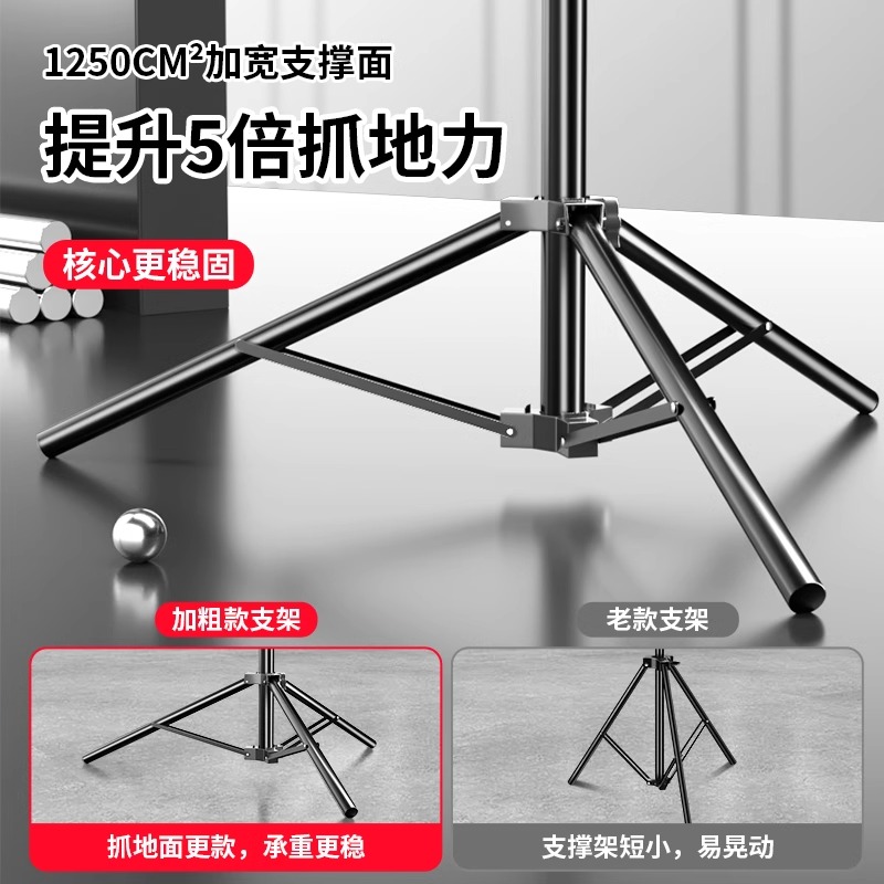 2025新款手机架直播神器：三脚架+补光灯+多机位，户外直播必备利器！