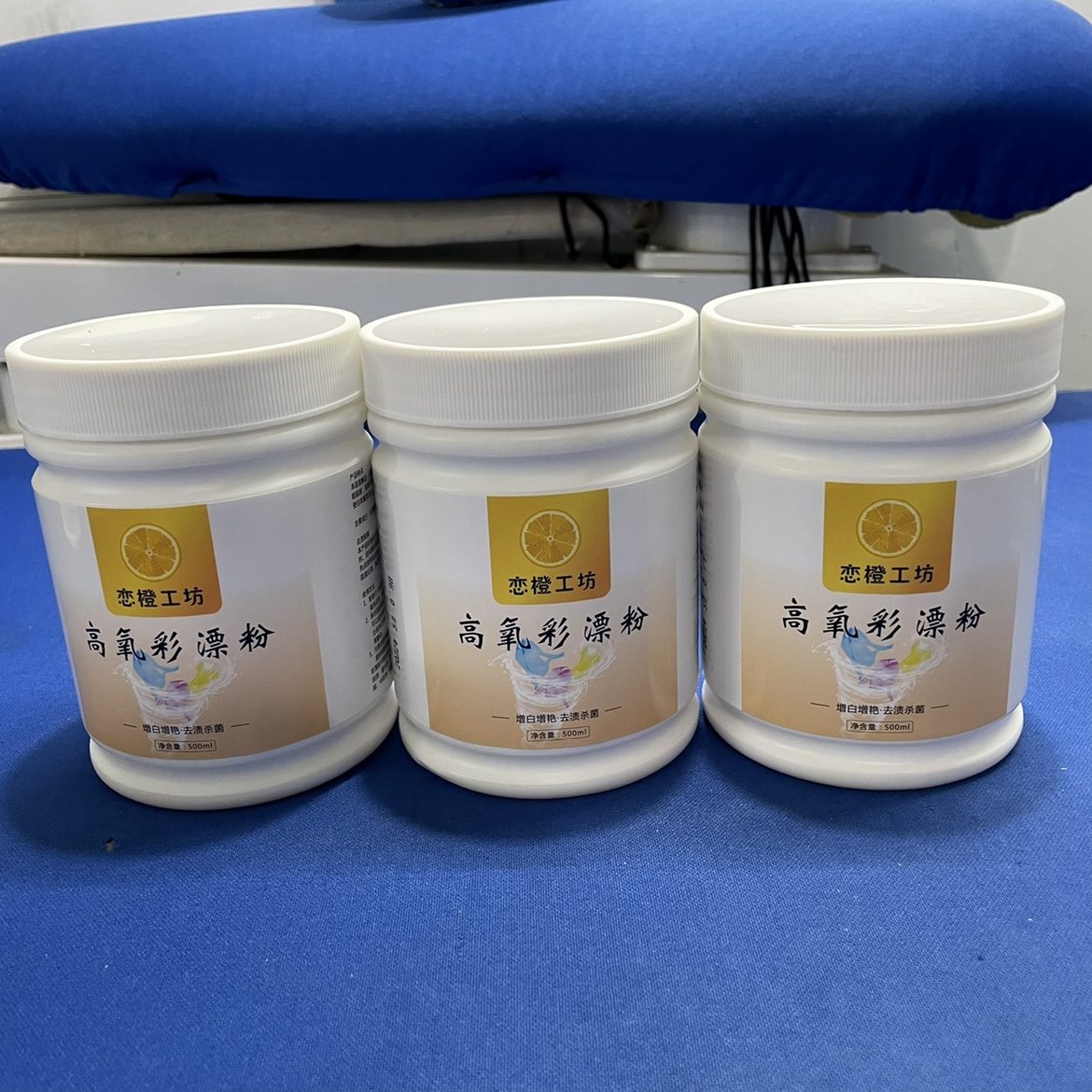 衣服染色修复大法：彩色去色漂白，白色衣物掉色串色去除秘籍！