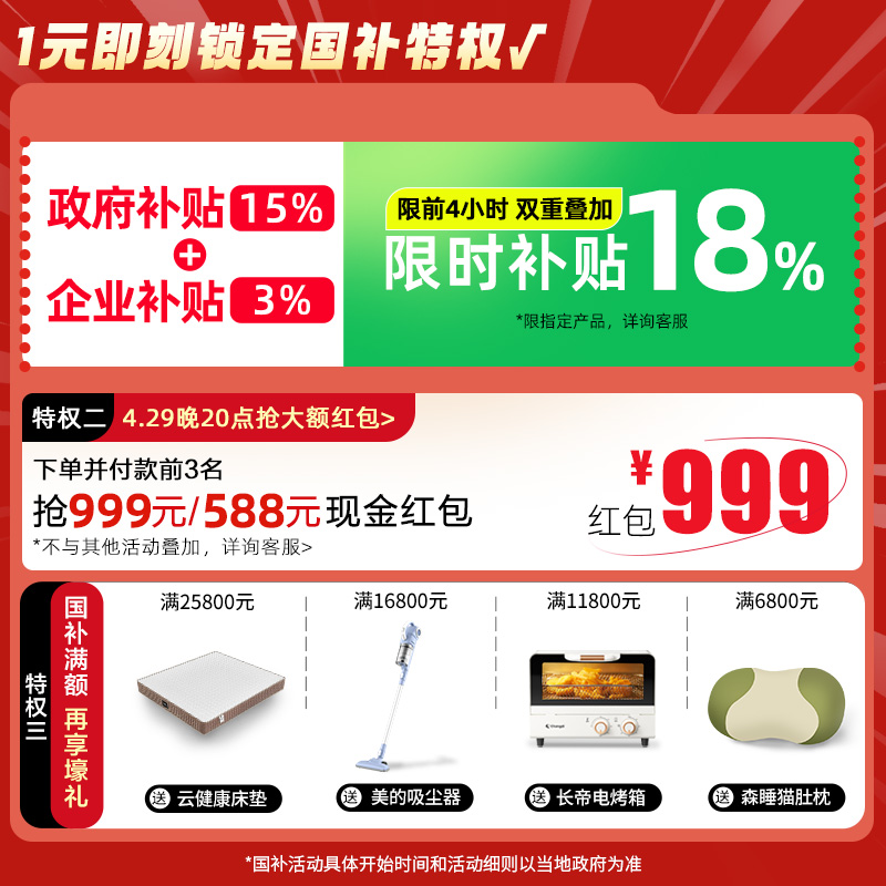饿了么红包怎么膨胀最多？有什么技巧吗？