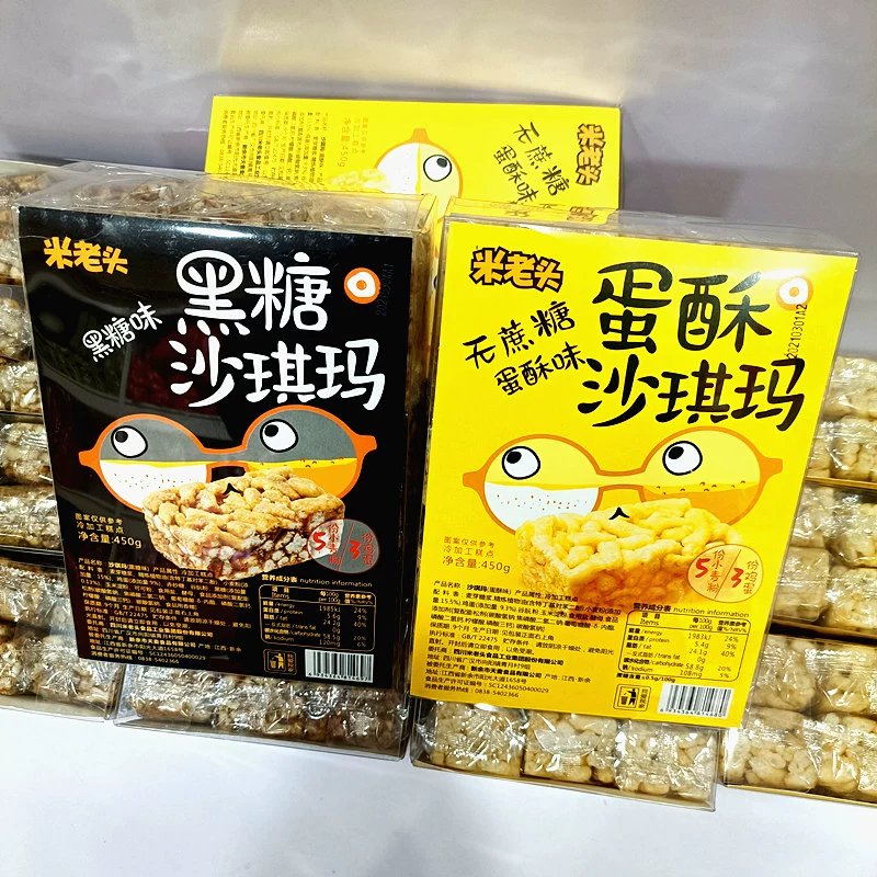 米老头无蔗糖蛋酥苦荞黑糖红枣味沙琪玛，低糖零食新选择！✨