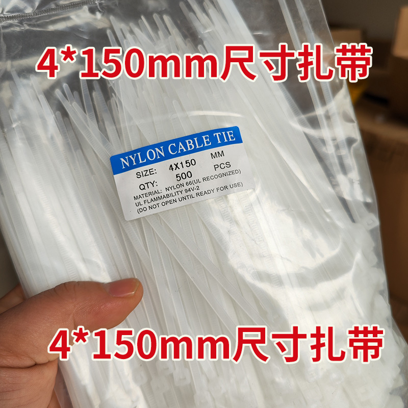 自锁式尼龙扎带：永达塑料5*200mm，白色，5*500，8*450，8*500，谁说扎带只是工具？