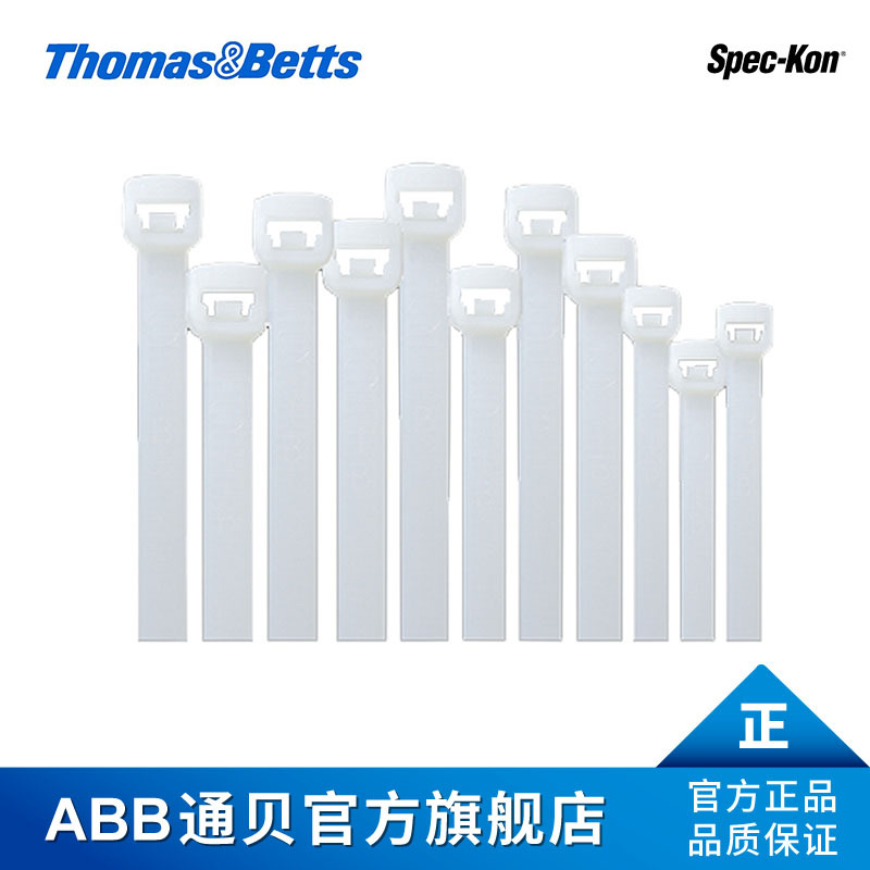 ABB通贝T&amp;B Spec-kon尼龙扎带：轻松搞定线缆整理，告别杂乱无章！