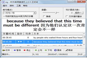 时方英语复读机2.0.9