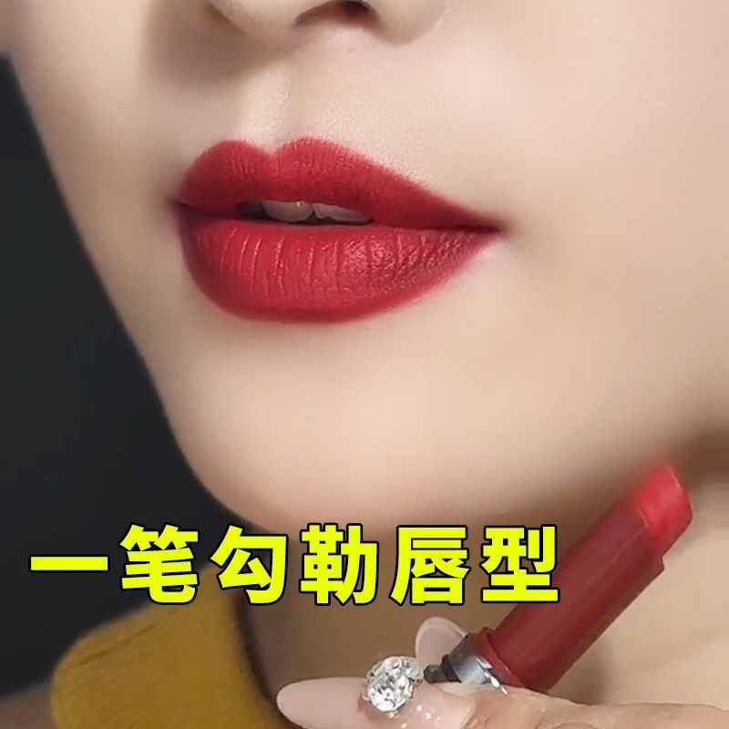 正品美诺12色唇线笔持久防水口红笔！不脱妆神器？本唇部控狂喜！
