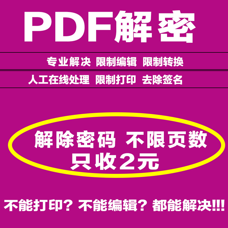 军地两用人才：解锁跨界新技能，续编本2本，开启职场新篇章！