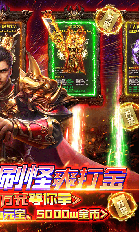 丛林战役三职业打金手游