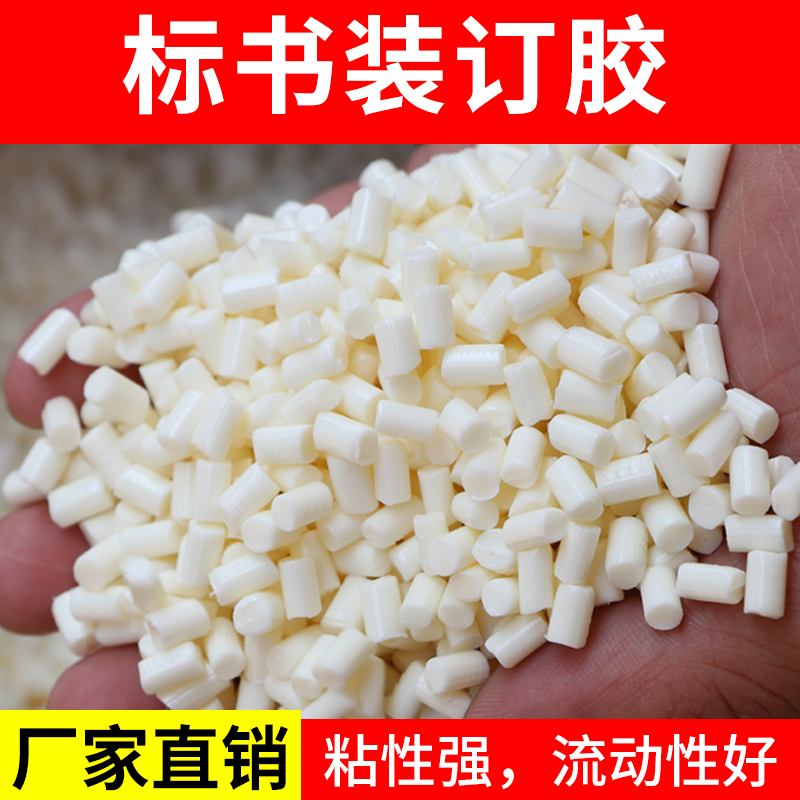 胶装机小型无线热熔胶台式A4胶装机：装订界的革命，从此告别繁琐手工装订！