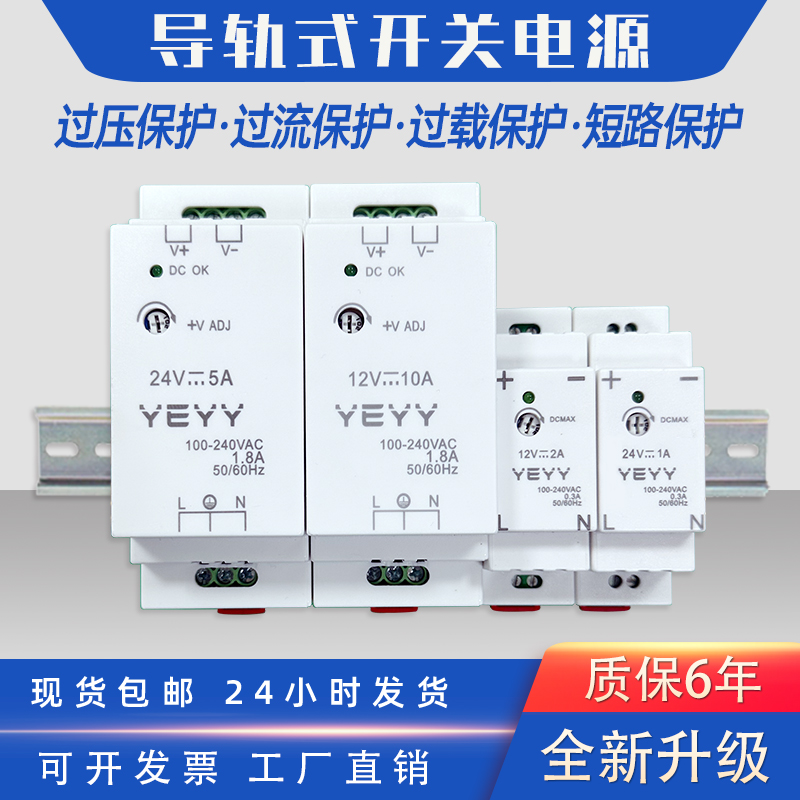 包邮28V-5A开关电源，高效节能的秘密武器，你值得拥有！