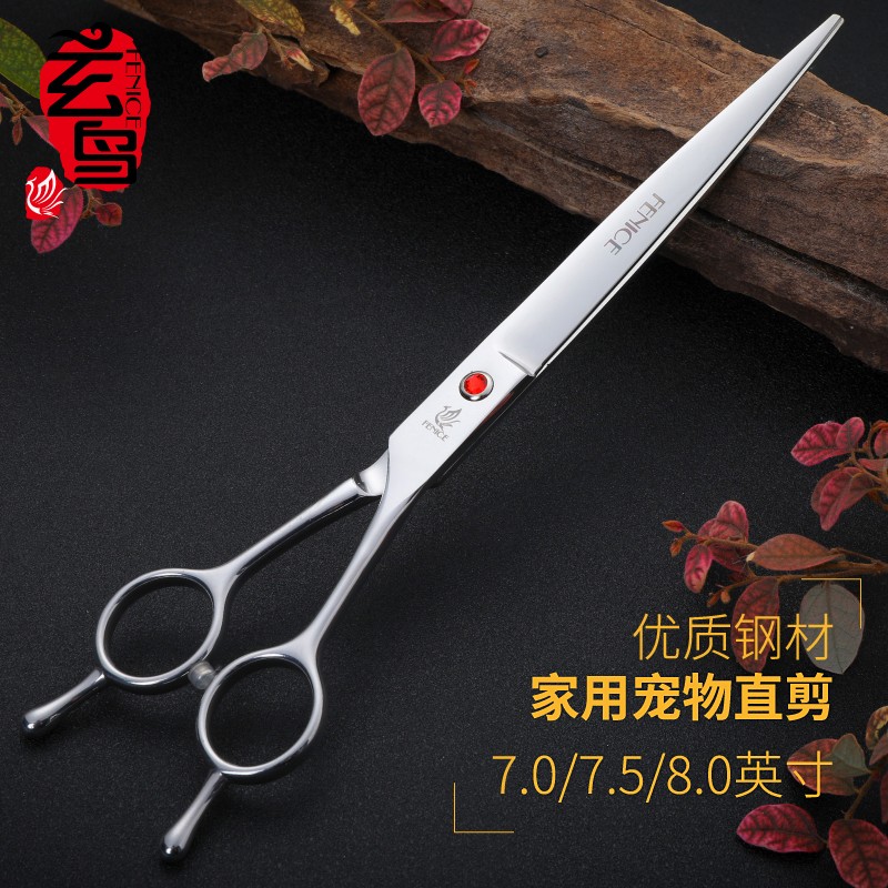 玄鸟宠物美容剪刀：专业级宠物美容师的秘密武器，7寸直剪轻松搞定泰迪比熊博美的毛发难题！